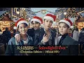K-LOVERS — Snowlight Fever (Christmas Edition | Official MV)