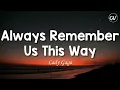 Download Lagu Lady Gaga - Always Remember Us This Way [Lyrics]