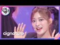 Download Lagu 오로라(AURORA) - cignature(시그니처) [뮤직뱅크/Music Bank] | KBS 230203 방송