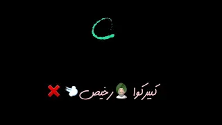 حالات واتس عصام صاصا في مجالي بستولي انا اصلا حمله جاحد دندنها