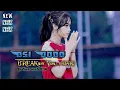 New Lagu nias || Osi Dodo || Breakbeat Viral Terbaru || Daus Musick || Update 2025