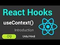 React Hooks - useContext Introduction Tutorial