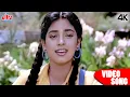 Download Lagu Ab Teer Chale Ya Talwar - Daulat Ki Jung 4K Song - Aamir Khan, Juhi Chawla - 90s Superhit Duet