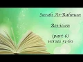 Download Lagu Surah Ar-Rahman Revision (part 6) verses 51-60