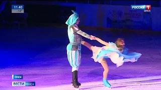 Омский театр на льду «Сибирский сказ» представил спектакль «Золушка»