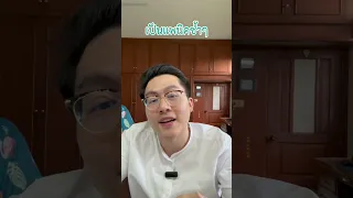 อาการใจสั่นและกลัวว่าจะเสียชีวิตโดยไม่มีเหตุผล อาจเป็นอาการของโรคอะไร