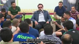 تلاوة هزت مدينة بغداد الشيخ حامد شاكر نجاد سورة يوسف 