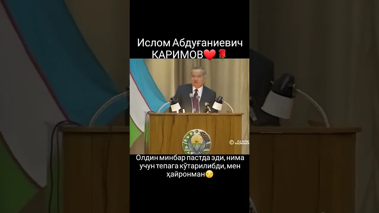 #islom #karimov #tezkor