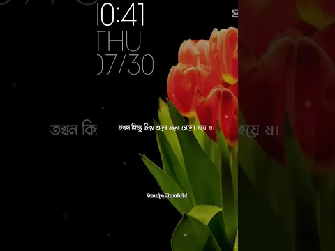 আল্লাহর পক্ষ থেকে আপনার নিকট ইলম আসবে।#shorts #shortvideo #short #shortsfeed #shortsviral