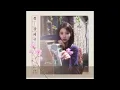 IU - October 4th (10월 4일) 【가사 / 歌詞】