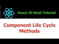 ReactJS Hindi Tutorial - 17