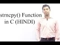 strncpy Function in C HINDI