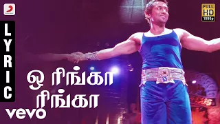 7 aum arivu oh ringa ringa tamil lyric suriya harris