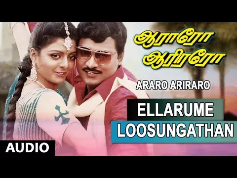 Ellarume Loosungathan - YouTube