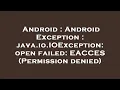Android Android Exception java io IOException open failed EACCES Permission denied