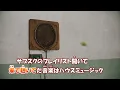 水曜日のカンパネラ様のエジソン - edison のカンパネラ様のエジソン