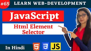 Java Script Tutorial HTML Element Selectors in JavaScript web development