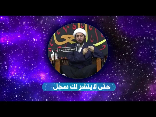 حتى لاينشر لك ديوان.