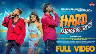 hard heigala sanga l untalented guy piyush tripathy u0026 sucharita l kabir prasad i helpboytushar