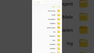 الملفات المخفية في الهاتف طريقة 
