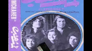 لمشاهب هلا صبرتي يا الشراع 