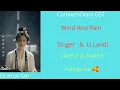 Lagu #coronersdiary OST (Wind And Rain) Singer  #Li Landi #dramasfan #subscribed