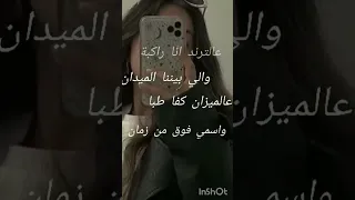 ماما المجال بصوتيي تصميمي اعتني اكسبلور لايك متابعه اهميه ترند شلتنا المراه 