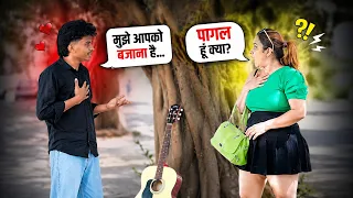 मुझे आपको बजाना है 😂 | Guitar Prank Gone Wrong || Prankstar vinod 