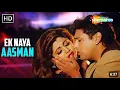 Download Lagu Ek Naya Aasman | Chhote Sarkar | Viral | Govinda | Shilpa Shetty | Alka Yagnik | MG Gaana