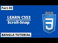 CSS Scroll Snapping Tutorial In Bangla Part-93 CSS3 Bangla Tutorial