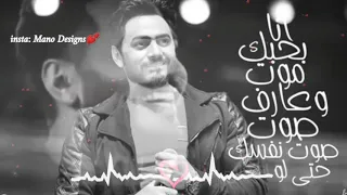ف رحة ت امر حسن ي    في الكوبليه ده   أن ا بحب ك م وت    دندنها