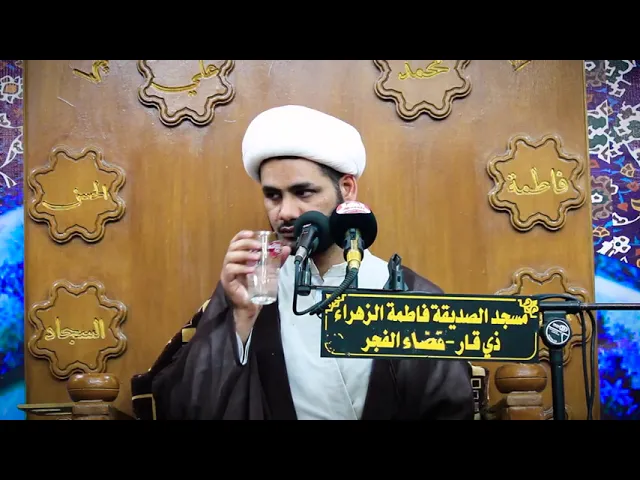 ⁣محاضرة دينية #شيخ_رائد_الساعدي (( في ذي قار قضاء الفجر ))