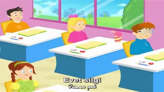 تعلم اللغة التركية من كرتون الاطفال A1 سلسلة اللغة التركية المحبوبة 1 الحلقة 2 مترجمة 