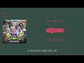 [최신 드라마 OST 8월 -2] 신비아파트 (The Shinbi House), 재윤 (JAE YUN) (TO1) - 하리가