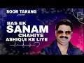Download Lagu Ek Sanam Chahiye Aashiqui Ke Liye By Kazibar(junior Kumar Sanu)