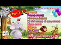 Download Lagu Kumpulan Lagu Anak Terpopuler Part. 5 || Si kancil, Pelang-pelangi, Menanam jagung, Soleram DLL.