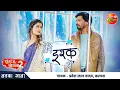 Download Lagu Tere #Ishq Mein |#Pravesh Lal Yadav, #Tanisha, #Kalpana | #Ghoonghat Mein Ghotala 2| #Bhojpuri #Song