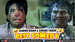 kader khan u0026 ashok saraf best comedy ittefaq comedy scene hindi movie