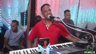 بيبو ادم سيدى يركب تيارة دندنها