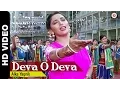 Download Lagu Deva O Deva Full Video | Mahaanta (1997) | Madhuri Dixit, Jitendra