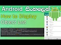 ArrayList-Recyclerview-RecyclerviewAdapter-LayoutMannager - Android tutorial sinhala