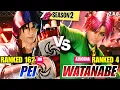 T8 | Pei (Jin) vs Watanabe (Azucena) | Tekken 8 High Level Matches