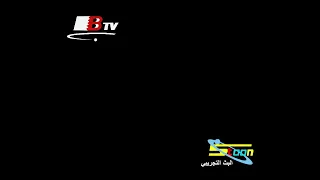 Spacetoon Arabic Pre Launch With Bahrain TV Screen Bug 15 Mar 2 Aug 2000 