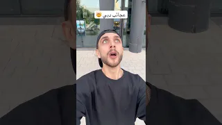 عجائب دبي    دندنها