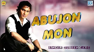 abujan mon beautiful love song by zubeen garg assamese old movie song n k production