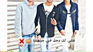 حاله واتس حاجده         دندنها