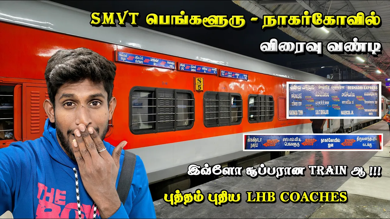 SMVT BENGALURU - NAGERCOIL EXPRESS TRAIN JOURNEY | NEW LHB | Best Train Option | Seenu Vlog 62