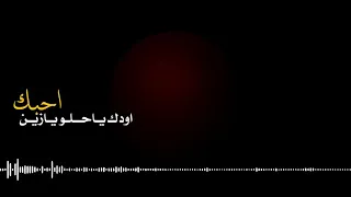 اجمل اغنية ل تيسير ابو سويرح انـت قــلـب قلـبـي انـت تصميم ع صورتك 