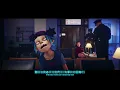 街頭霸王 Gorillaz - Cracker Island ft.Thundercat (華納官方中字版)