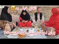 Download Lagu ولاگ فامیلی/آماده کردن‌ صبحانه/و اتفاق خیلی بد که برای دوکان‌ و بچه خالیم‌ پیش‌ آمده؟ 🤔